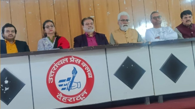 देव भूमि उत्तराखंड की धरती पर प्रथम स्वर्णकार युवक-युवती परिचय सम्मेलन