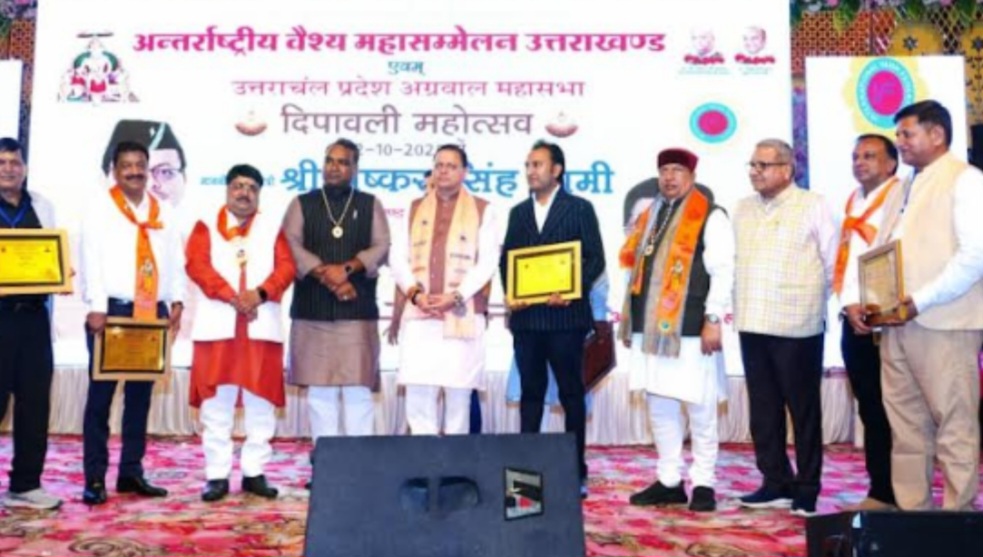 मुख्यमंत्री अंतर्राष्ट्रीय वैश्य महासम्मेलन के दीपावली मेले में हुए शामिल