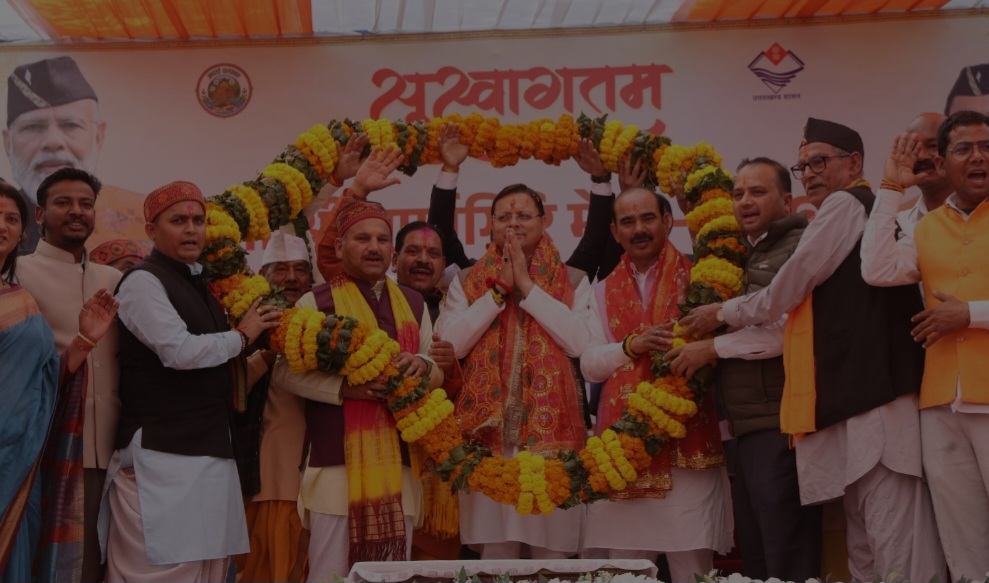मुख्यमंत्री धामी ने चम्पावत को दी ₹74.54 करोड़ की विकास योजनाओं की सौगात