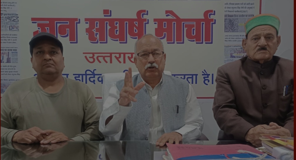 हिमालयन हॉस्पिटल कैंसर पीड़ितों से इंजेक्शन के नाम पर कर रहा भारी लूट: मोर्चा, 32 हजार रुपए के इंजेक्शन के वसूल रहे 68 हजार 