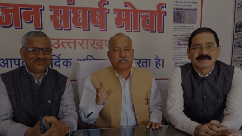 24 घंटे के भीतर बैक फुट पर आया हिमालयन हॉस्पिटल, अस्पताल प्रबंधन ने पूर्व व्यवस्था की बहाल, मोर्चा की बड़ी जीत