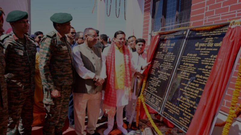 पूर्व सैनिकों को मिला तोहफा, सीएम ने किया सीएसडी कैंटीन व सैनिक मिलन केन्द्र का लोकार्पण