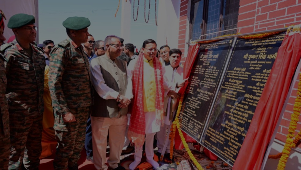 पूर्व सैनिकों को मिला तोहफा, सीएम ने किया सीएसडी कैंटीन व सैनिक मिलन केन्द्र का लोकार्पण