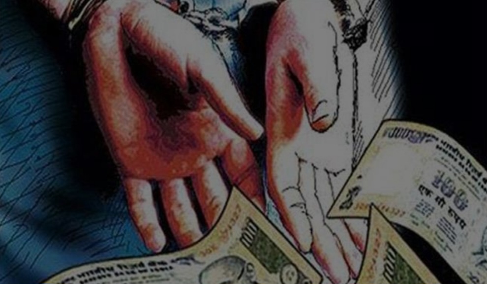 12 हजार रुपये की रिश्वत लेते उद्यान निरीक्षक रंगे हाथों गिरफ्तार, पेड़ों की कटाई की अनुमति के बदले मांगी रिश्वत 