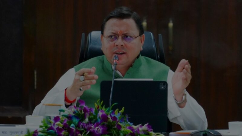 धामी सरकार की बड़ी उपलब्धि: ऋषिकेश बाईपास 4-लेन के लिए ₹1105 करोड़ की मंजूरी