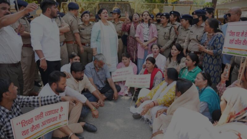 महिला कांग्रेस कार्यकर्ताओं ने स्कूलों में फीस वृद्धि के विरोध में किया प्रदर्शन    