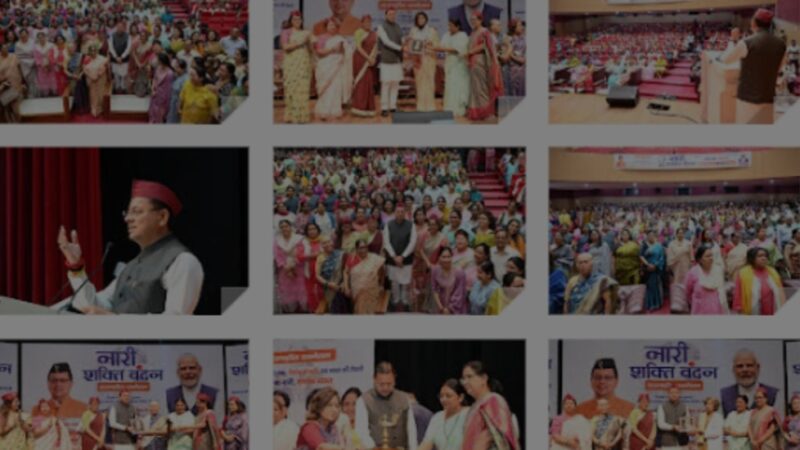 सीएम बोले-नारी शक्ति वंदन अधिनियम, महिला सशक्तिकरण की दिशा में युगांतकारी कदम