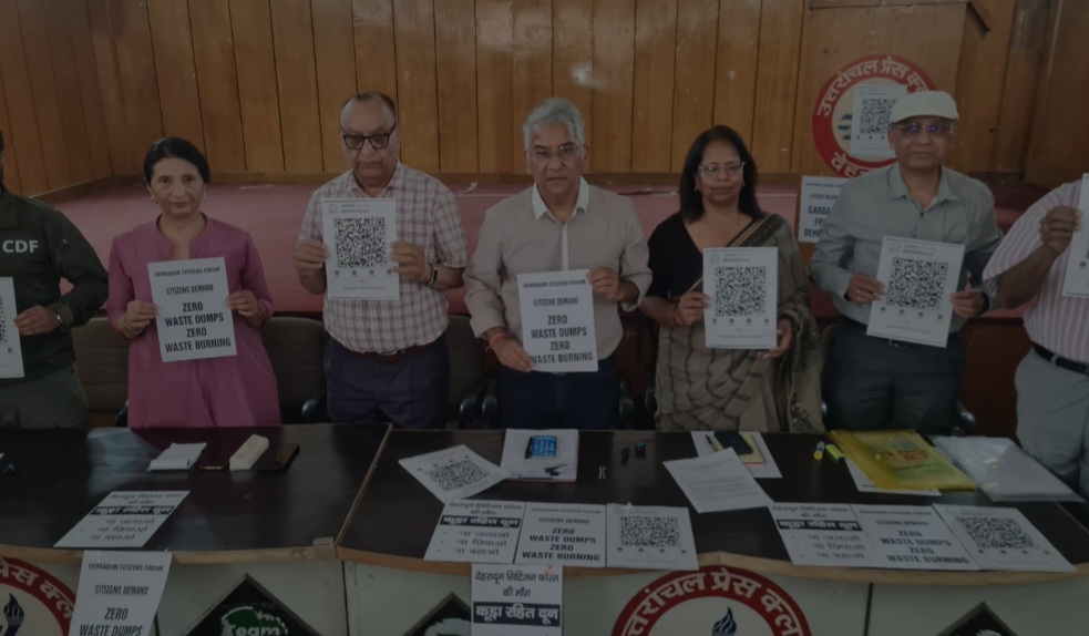 नागरिकों की सख्त प्रतिक्रिया, जवाबदेही सुनिश्चित करने को ‘सफाई मित्र’ लॉन्च