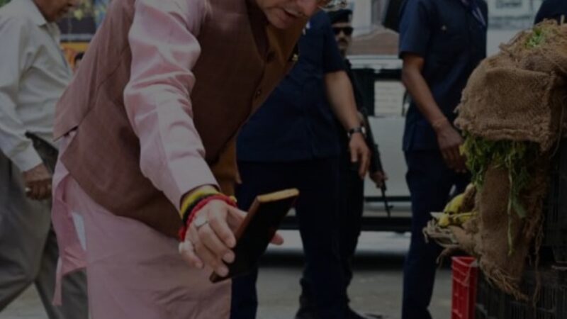 जन शिकायत की पड़ताल करने मौके पर पहुंचे सीएम, वीडियो कॉल के जरिए अधिकारियों को दिखाई स्थिति