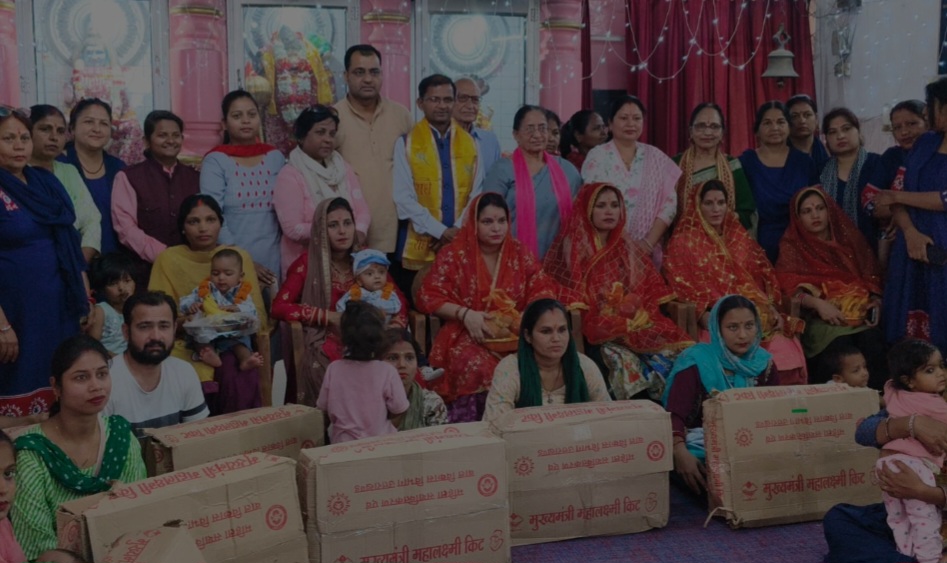 विधायक सविता कपूर ने महालक्ष्मी किट का वितरण किया