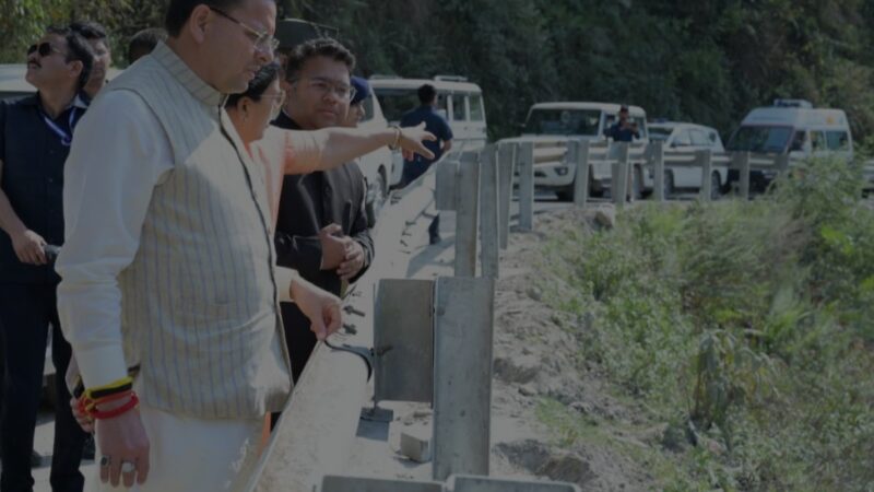 चारधाम यात्रा के मद्देनजर ग्राउंड जीरो पर उतरे मुख्यमंत्री, रुद्रप्रयाग से गुप्तकाशी तक सड़क मार्ग से किया यात्रा मार्ग का निरीक्षण