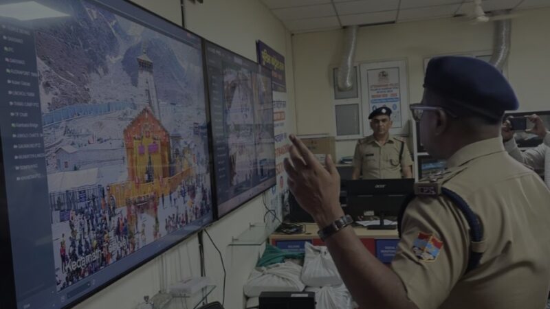 चारधाम यात्राः सुरक्षा और सुगम संचालन के लिए बनाया गया है हाईटेक ’कंट्रोल रूम’