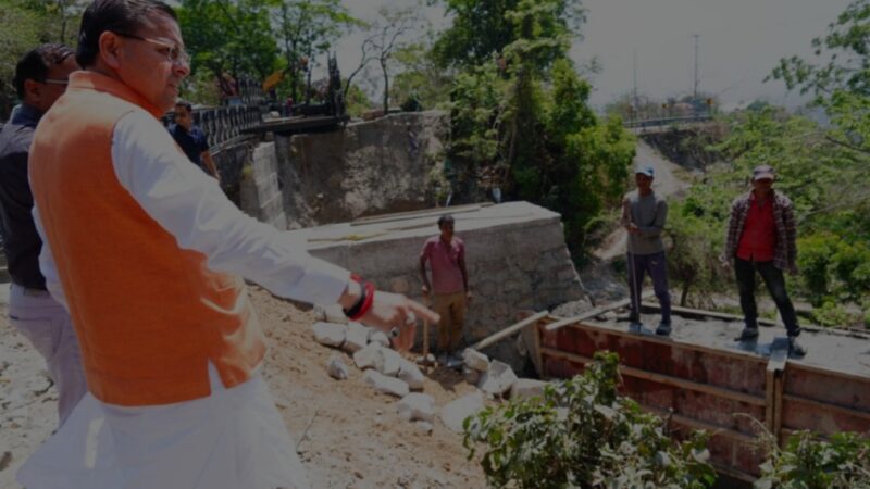 सीएम पुष्कर सिंह धामी ने मसूरी रोड स्थित निर्माणाधीन पुल का निरीक्षण किया