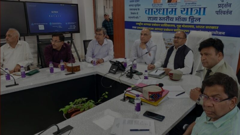 उत्तराखण्ड और हिमाचल आपसी सहयोग बढ़ाएंगे, आपदा प्रबंधन के क्षेत्र में एक दूसरे के अनुभवों का लेंगे लाभ