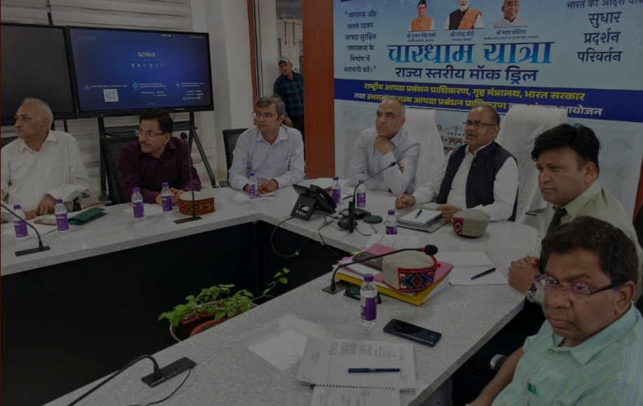 उत्तराखण्ड और हिमाचल आपसी सहयोग बढ़ाएंगे, आपदा प्रबंधन के क्षेत्र में एक दूसरे के अनुभवों का लेंगे लाभ