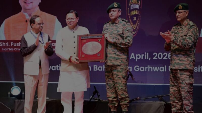 मुख्यमंत्री ने सूर्य देवभूमि चैलेंज 2.0 कार्यक्रम में प्रतिभाग किया