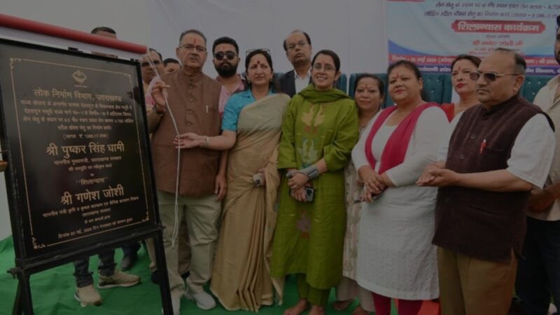 देहरादून-मसूरी मार्ग पर नए डबल लेन पुल का शिलान्यास, 12.17 करोड़ से होगा निर्माण